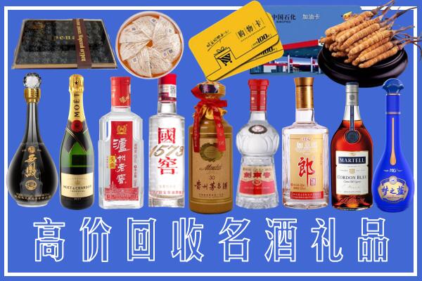 重庆万州回收烟酒