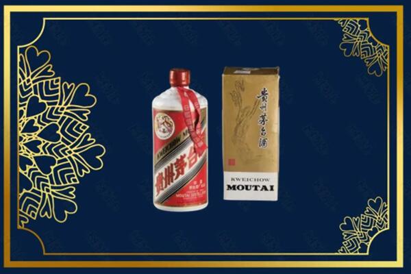 高价求购：重庆万州茅台巽风酒回收吗？