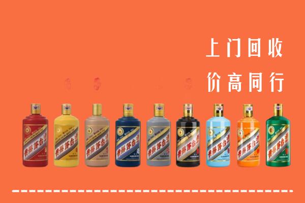 重庆万州回收茅台酒