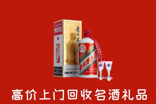 重庆万州回收茅台酒