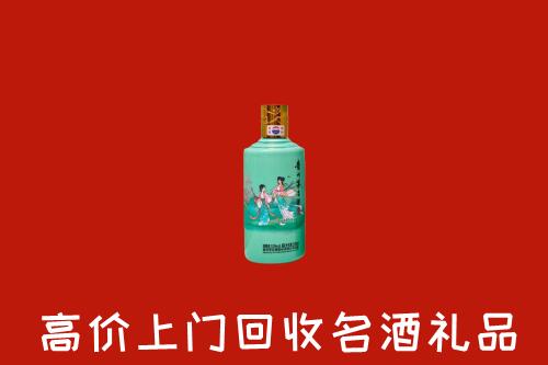 高价求购：重庆万州回收24节气茅台酒