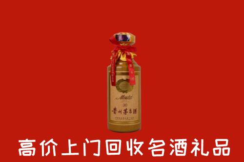高价求购：重庆万州回收30年茅台酒