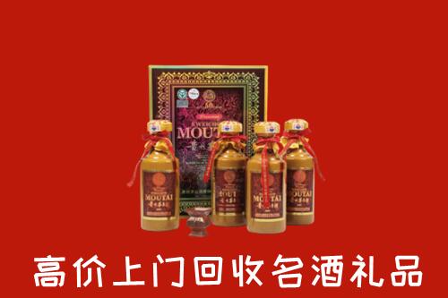 重庆万州回收50年茅台酒