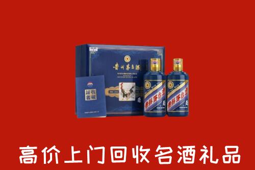 重庆万州回收生肖茅台酒