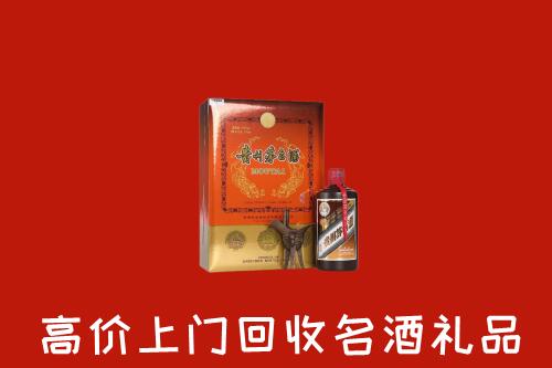 重庆万州回收贵宾特制茅台酒