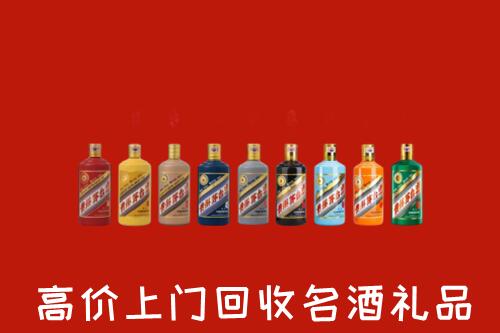 重庆万州回收纪念茅台酒