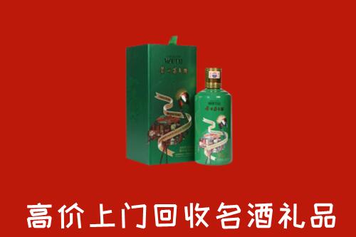 重庆万州回收出口茅台酒