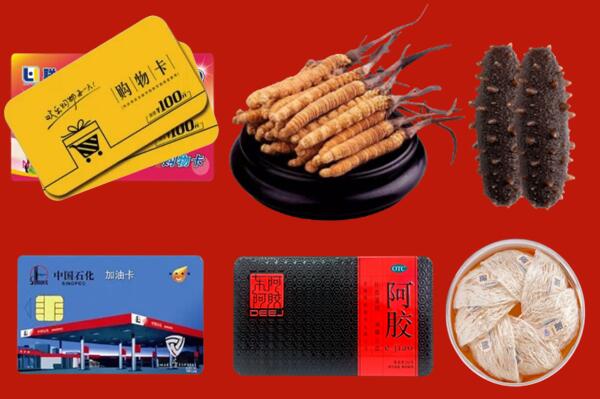 重庆万州回收礼品