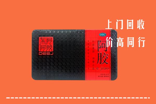 重庆万州回收阿胶